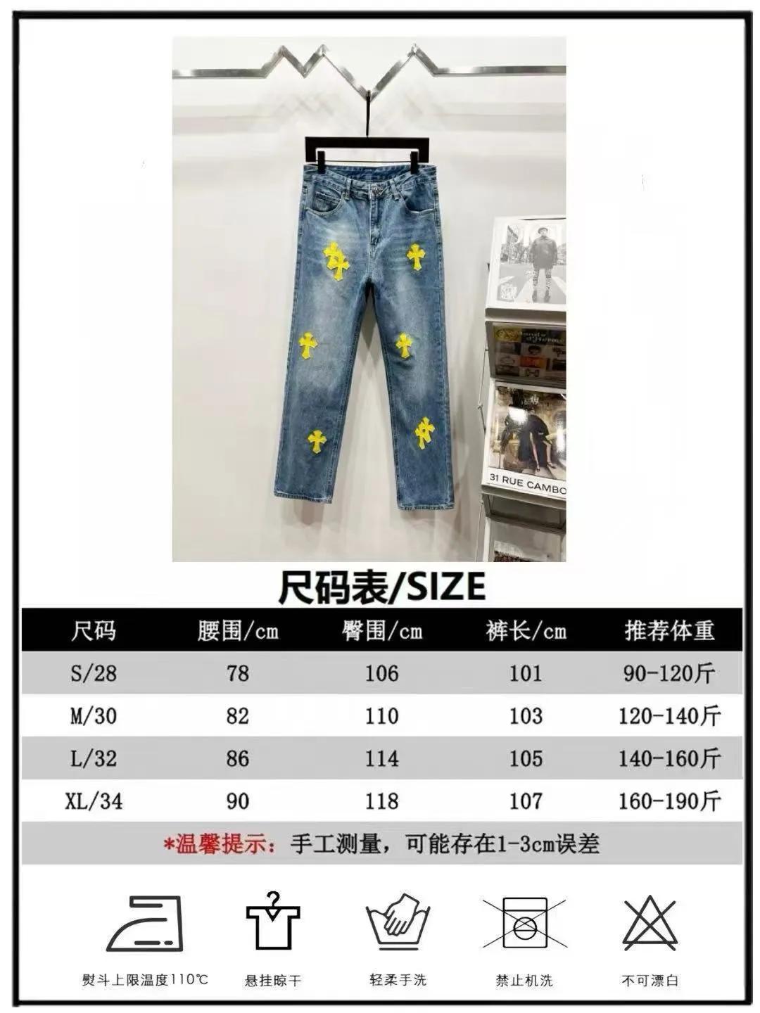 P240 Style number: (K1170) Chrome hearts & Chrome hearts High-end Chrome hearts blue and yellow leather cross patchwork leather jeans, the same style as the trendy uncle. Original hardware accessories, washed and other elevators, QR code analysis are all purchased from the original factory, high degree of restoration, you are welcome to compare the products ~ Three-dimensional version Loose and comfortable, not picky about the figure, taller and slimmer, factory Seiko, original factory quality control, same style for men and women, can be matched with couples, versatile recommendation, must-have jeans for all seasons, fashionable people have been disappointed From the quality selection of fabrics, the tailoring of details, and the matching of patterns, everything is impeccable! The upper body is so handsome when worn...it can be easily worn by men, women and children! The craftsmanship uses heavy-duty washed pure cotton denim fabric. After washing, it is soft and thick. It is very stylish when worn on the body. Size: 28, 30, 32, 34 Color: blue yellow leather